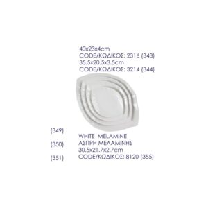 White Melamine