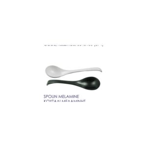Spoun Melamine