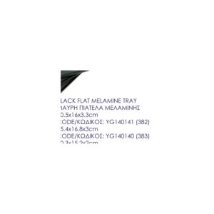Black Flat Melamine Tray