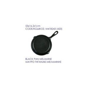 Black Pan Melamine