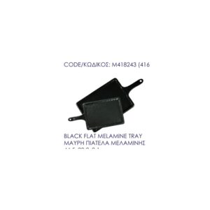 Black Flat Melamine Tray
