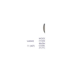 Melamine / Dinnerware Item – M228210 (428)