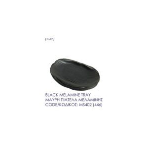 Black Melamine Tray