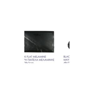 Black Flat Melamine