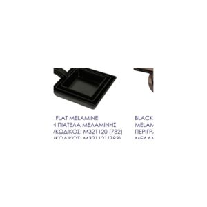 Black Flat Melamine