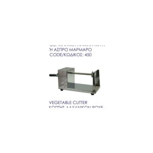 Vegetable Cutter