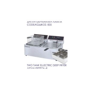 2 Lamp Carving Station