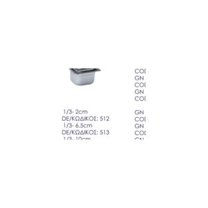 Food Pan – GN 1/3 - 10cm