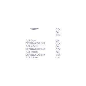 Food Pan – GN 1/3 - 15cm