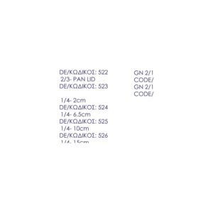 Food Pan – GN 1/4 - 15cm