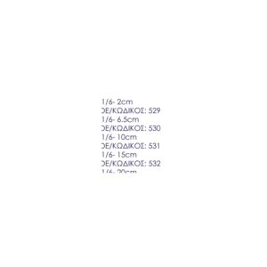 Food Pan – GN 1/6 - 20cm