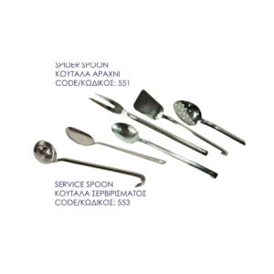 Service Spoon