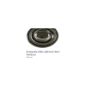 Stainless Steel Service Tray