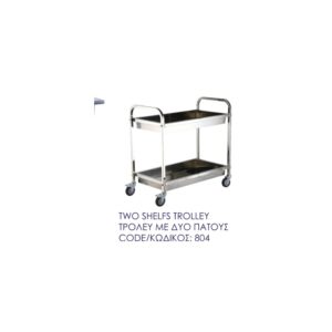 Two Shelfs Trolley