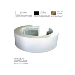 White Bar