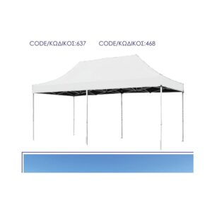 White Tent (Heavy Duty)